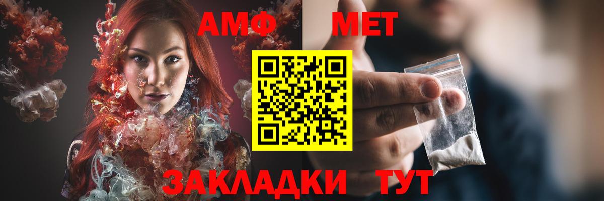 АМФ Premium Казань