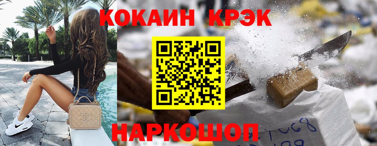 КОКАИН VHQ Казань