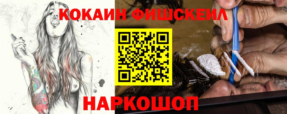 Кокаин Колумбийский  Вход с VPN  Казань  COCAIN 97% 