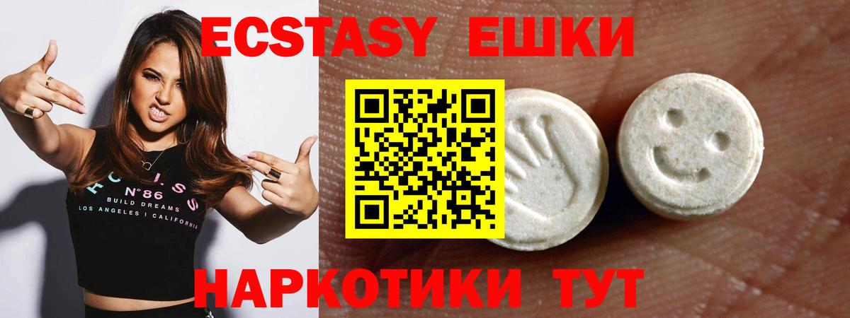 ГАШИШ  Казань  Купить наркотик  Меф кристаллы  Меф МЯУ МЯУ  Вход с VPN 