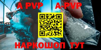 таблы Краснознаменск