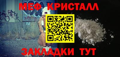 бошки Краснокаменск