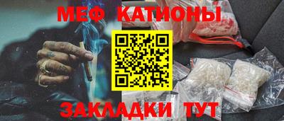 таблы Краснознаменск