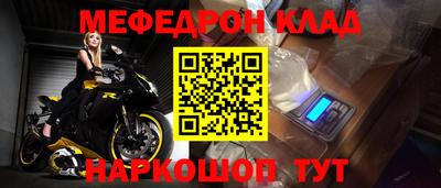 бошки Краснокаменск