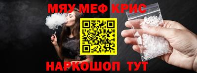 бошки Краснокаменск