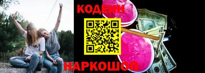 каннабис Краснодар