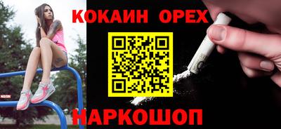 таблы Краснознаменск