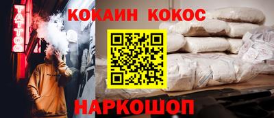 каннабис Краснодар
