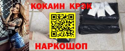каннабис Краснодар