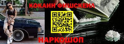 таблы Краснознаменск