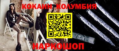 таблы Краснознаменск