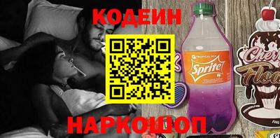 таблы Краснознаменск
