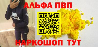 таблы Краснознаменск