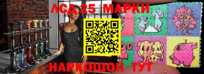 таблы Краснознаменск