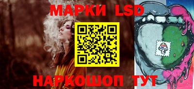 каннабис Краснодар