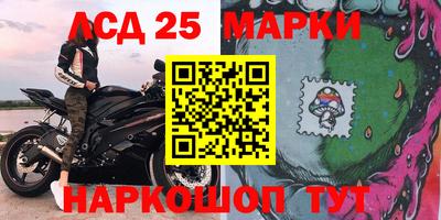 таблы Краснознаменск