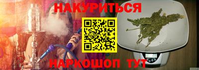 бошки Краснокаменск