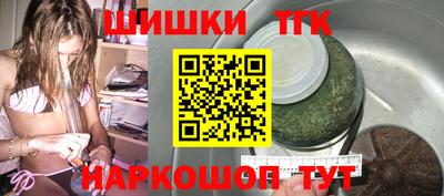 таблы Краснознаменск