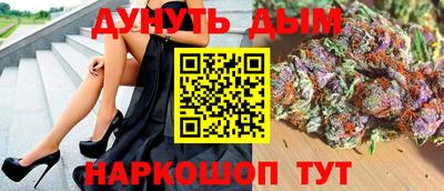 таблы Краснознаменск