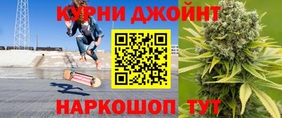каннабис Краснодар