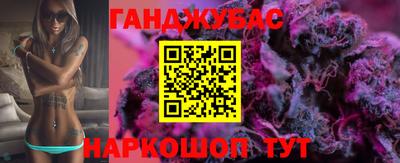 бошки Краснокаменск