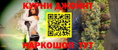 бошки Краснокаменск