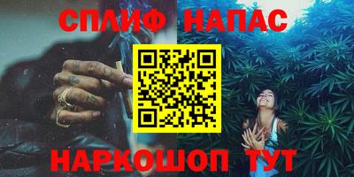 бошки Краснокаменск