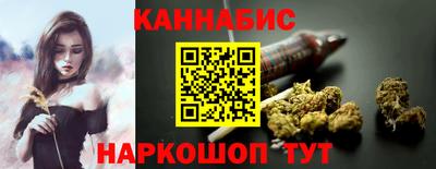 бошки Краснокаменск