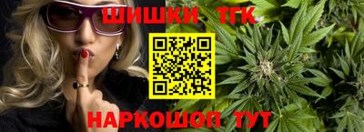 таблы Краснознаменск