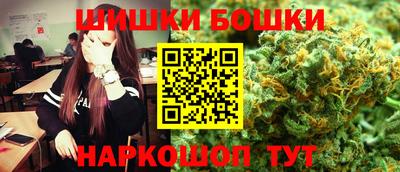 каннабис Краснодар