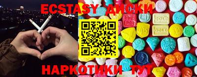 таблы Краснознаменск