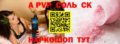 каннабис Краснодар
