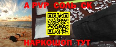 таблы Краснознаменск