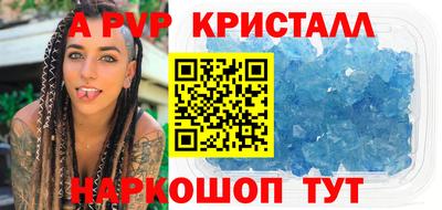 бошки Краснокаменск