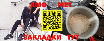 бошки Краснокаменск
