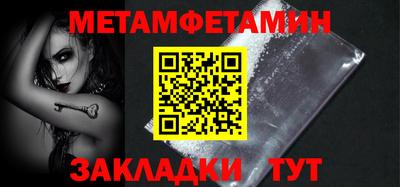 бошки Краснокаменск