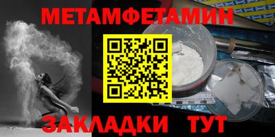 бошки Краснокаменск