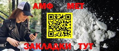 таблы Краснознаменск