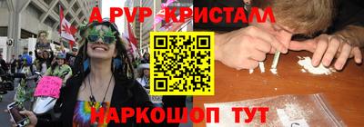бошки Краснокаменск
