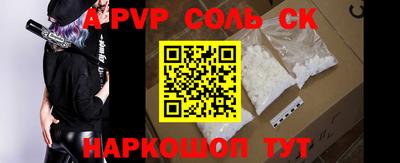 каннабис Краснодар