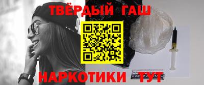 бошки Краснокаменск
