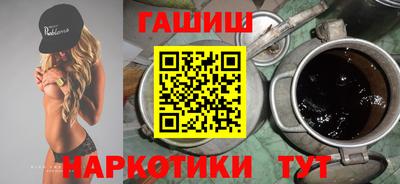 каннабис Краснодар