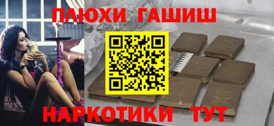 бошки Краснокаменск