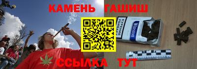 бошки Краснокаменск