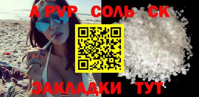 таблы Краснознаменск