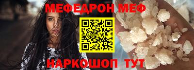 бошки Краснокаменск