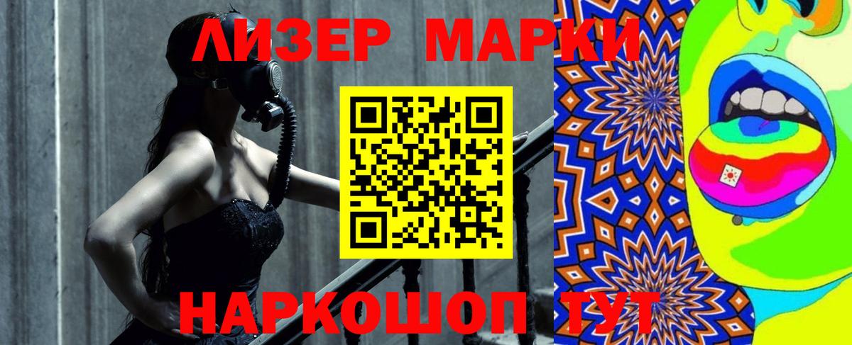 Казань  LSD-25 экстази кислота  Вход с VPN 