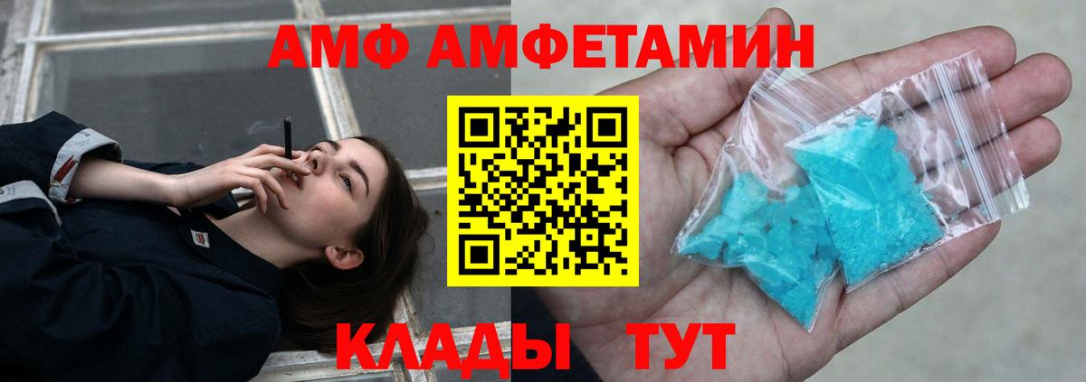 Казань  Первитин мет  Вход с VPN 