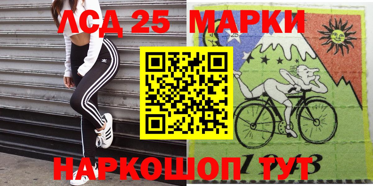 Бошки Шишки Казань