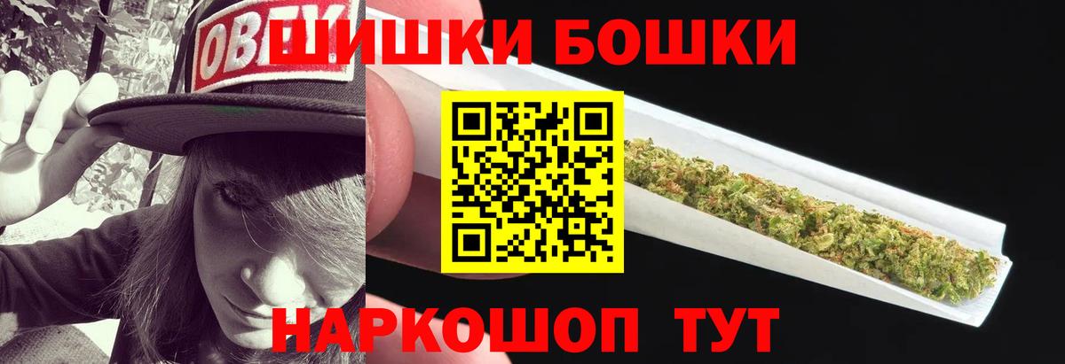 Канабис гибрид Казань